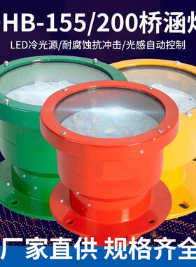 LED内河航道桥梁防水DC12V太阳能定光灯航标灯 河道通航导航灯