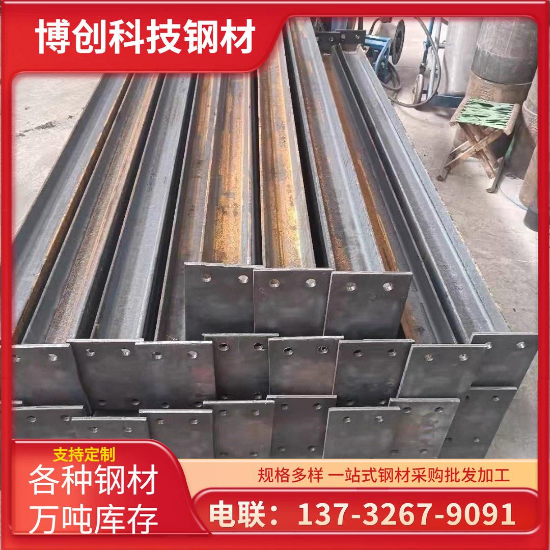 H型钢材工字钢零切镀锌凹形卡槽工字钢托架小型h型钢大H型槽钢U型