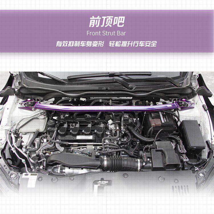 CIDEP狮特22年十一代思域FK8/型格平衡杆加强件前顶吧防倾杆改装