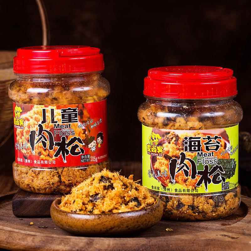 食尚客儿童猪肉松海苔肉酥205g无添加小孩可拌饭拌粥休闲 解馋零