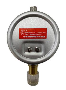 原装山本计器压力表液压配件液压压力计A3/8G75X25MPa