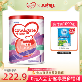 cow&gate牛栏牌a2进口奶粉一段港版新升级(新升级)初生婴儿奶粉1段0-6月