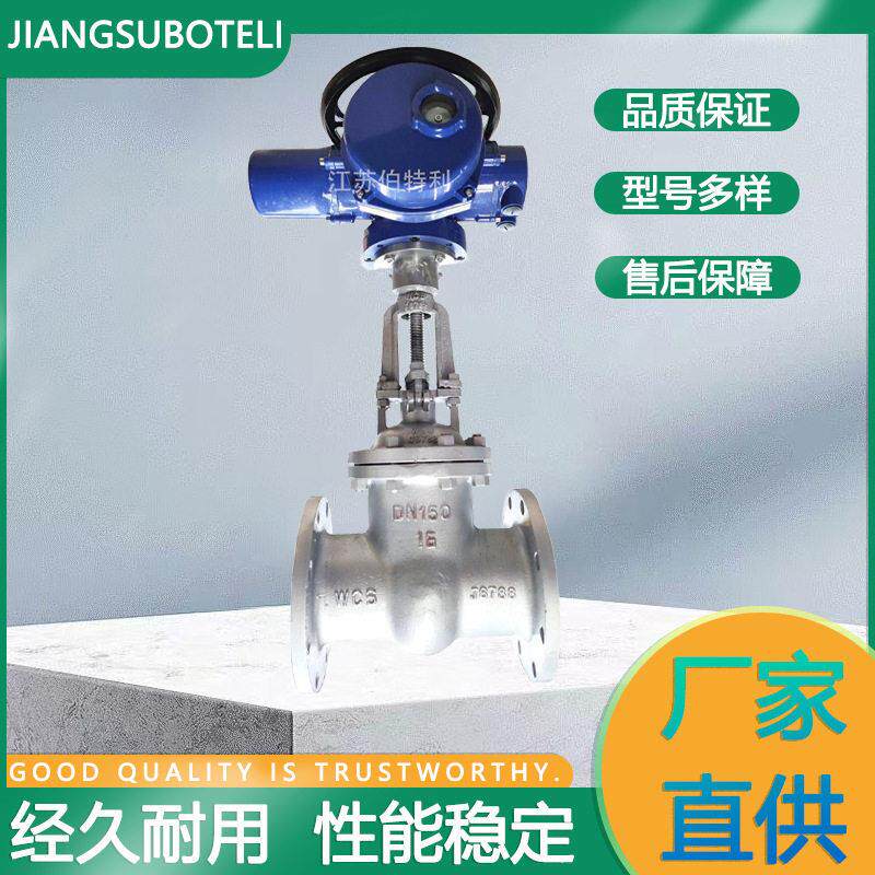 电动法兰闸阀Z941H-16-250多回转开关型硬密封碳钢直通式电动闸阀