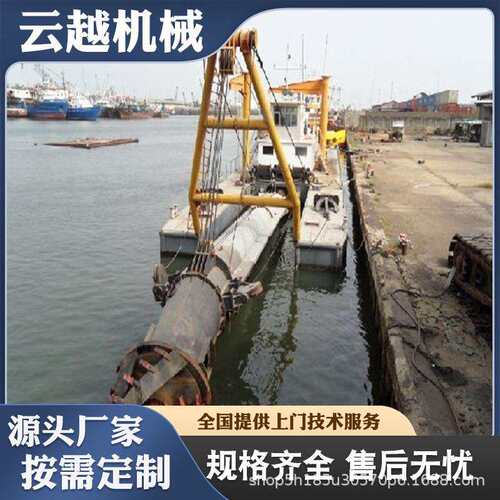 大绞吸挖泥型船清淤式设备泊水库绞清淤船河道KD-6浚疏船设备湖厂