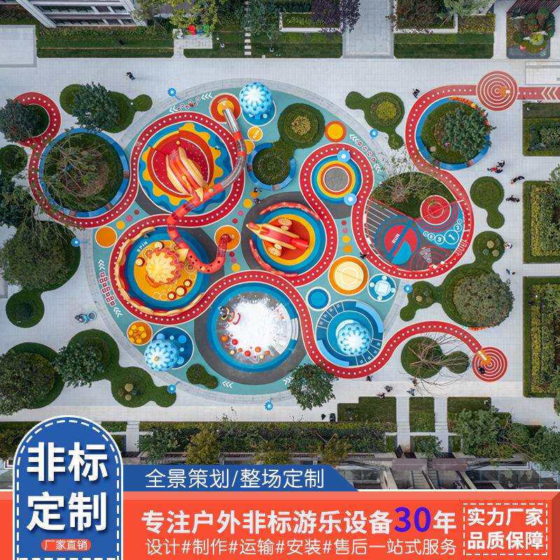 大型户外非标不锈钢滑滑梯儿童游乐场设备室外景区无动力组合设施