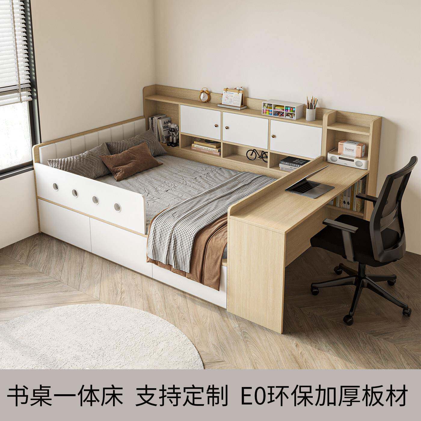 榻榻床书桌一体儿童床柜组合省空间收纳卧室抽屉实木收纳床高箱床