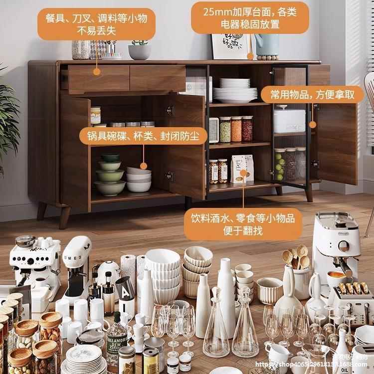 框实木餐边柜现代简约客厅酒柜水柜茶柜厨房储物514柜橱收纳一体