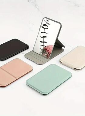 1 Piece 4.25x2.76inch Portable Folding Makeup Mirror, Simple