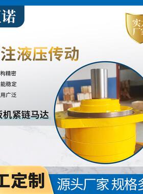 MS05、MSE08、MS35系列液压马达 刮板机紧链器马达铣挖头液马达