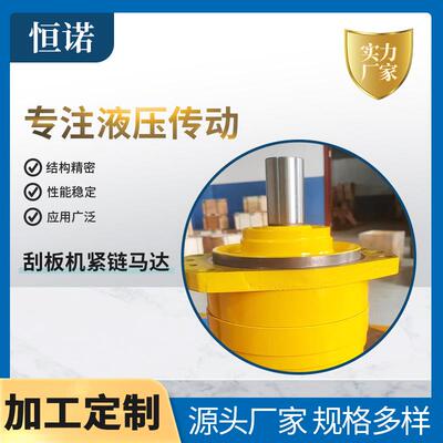 MS05、MSE08、MS35系列液压马达刮板机紧链器马达铣挖头液马达