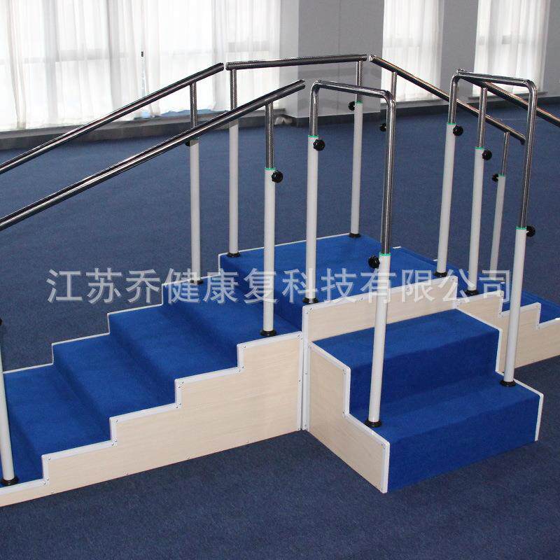QJ-FTI-02 训练用阶梯(三向)扶梯 下肢上下楼步行站立训练