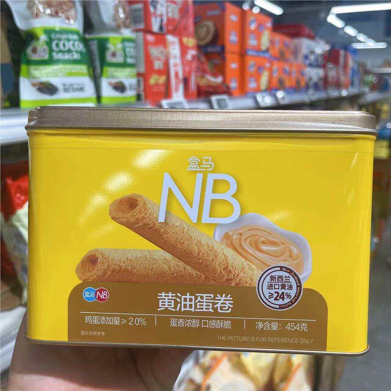 盒马NB购代新KZY西进口黄铁罐装真材实料饼干糕点4油54g黄兰油鸡