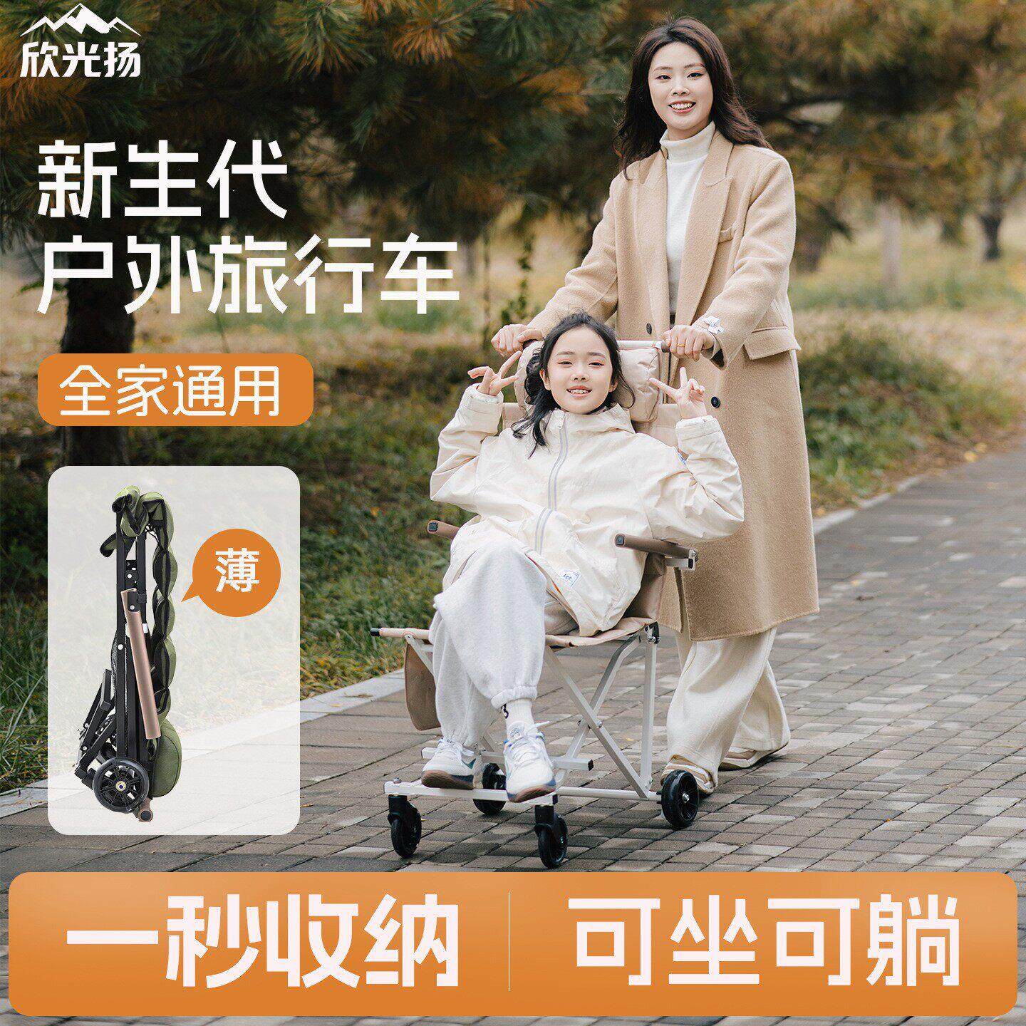 便携式折叠椅带轮子户外滑轮椅多功能儿童观光车老人移动旅行推车