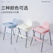 宝宝餐椅吃饭宝宝椅家用便携式 婴儿餐桌座椅多功能儿童饭桌可拆卸
