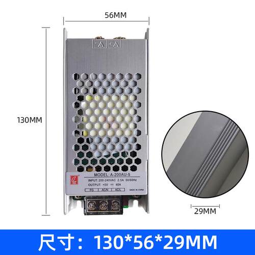 超薄29mm创联显示屏电源A-200AU-5V 40A 4.5VLED显示屏玻璃屏电源