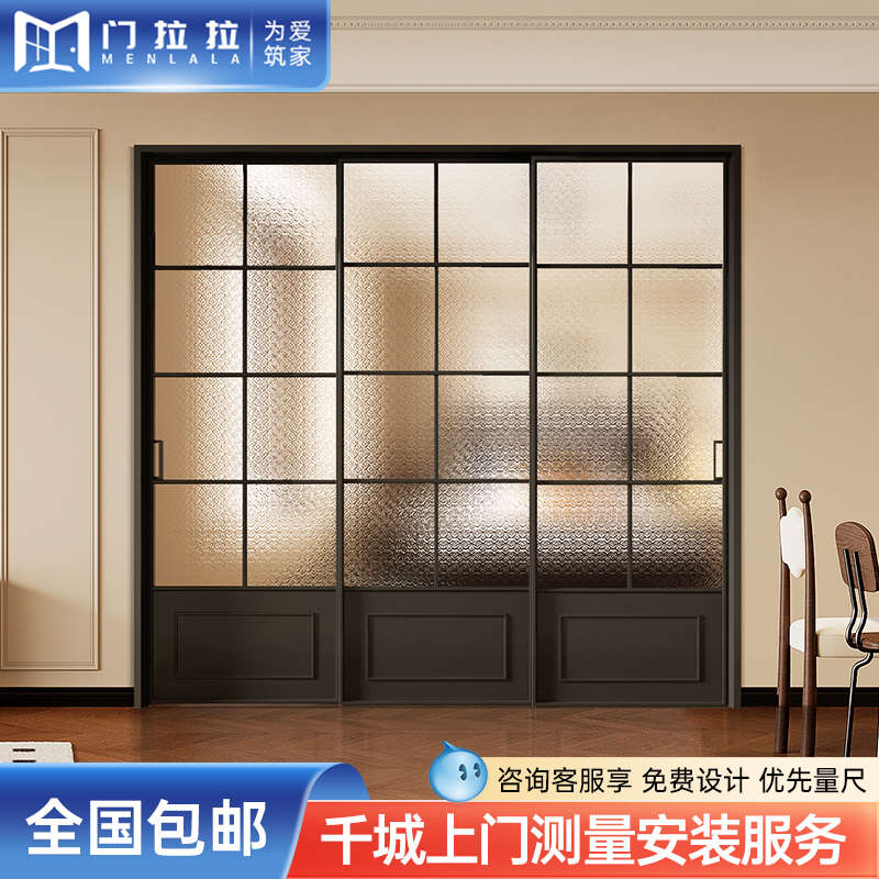 法式复古门极窄厨房推拉门客厅阳台三联动吊轨铝合金玻璃移门定制