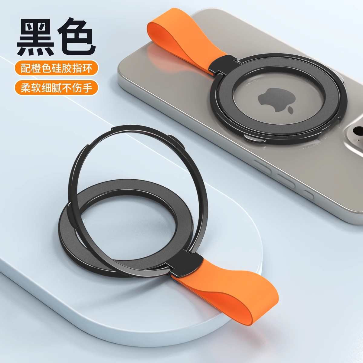 2024新款强力磁吸手环旋转手机支架指环扣magsafe充电车载手机架