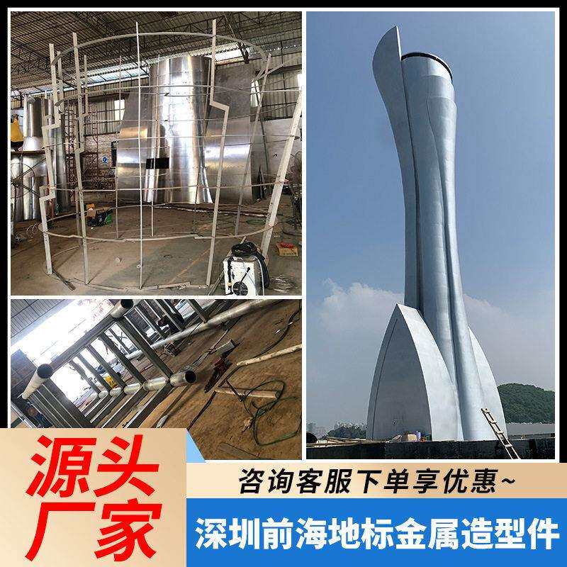 深圳前海地标金属造型件商场广场医院大型精神堡垒雕塑导向牌制作