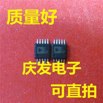 现货供应 AD7982BRMZ MSOP10 丝印C5F  质量保证可直拍