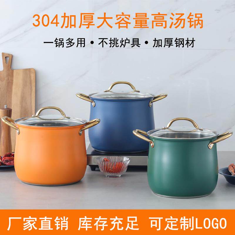 304不锈钢复底高汤锅大容量鼓型锅加厚加深特高锅家用煲汤锅卤锅