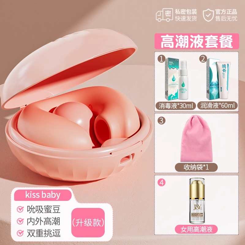 流年新女士私密动多频率按摩仪器棒锤女生学生宿舍小型减压玩具ZW