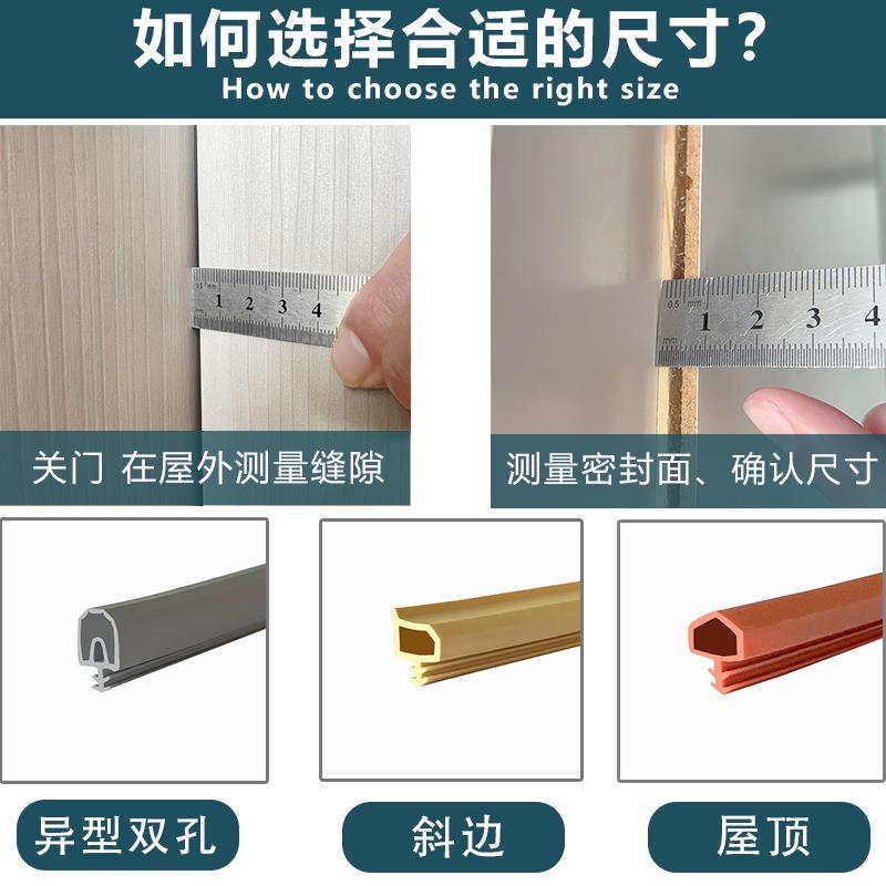 卧室门隔音密封条实木门静音防风防撞皮条套装门缝门框卡槽条