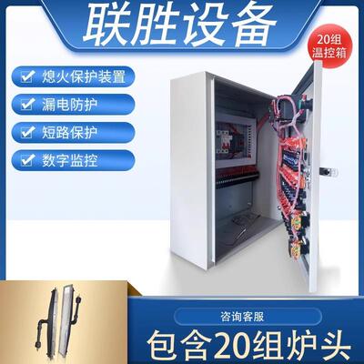 瓦斯红外线燃烧器20组配套烤漆烘烤房大型隧道炉加热燃烧机窑炉
