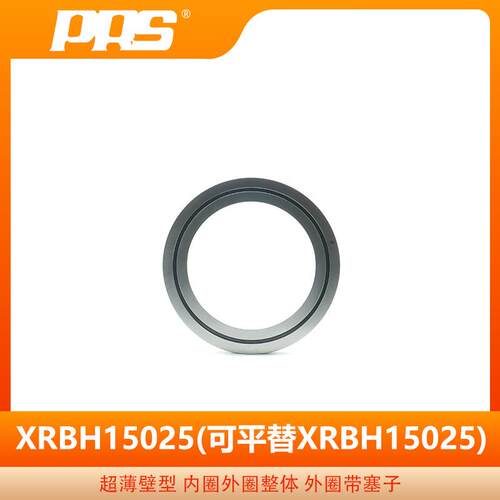 洛阳普瑞森轴承厂家 CRBH15025 内外整体型交叉圆柱滚子轴承