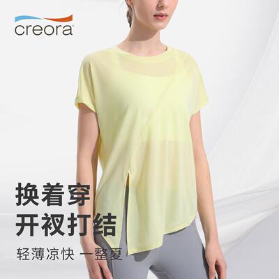Cool Yoga Short sleeved Women's Running T-shirt Top