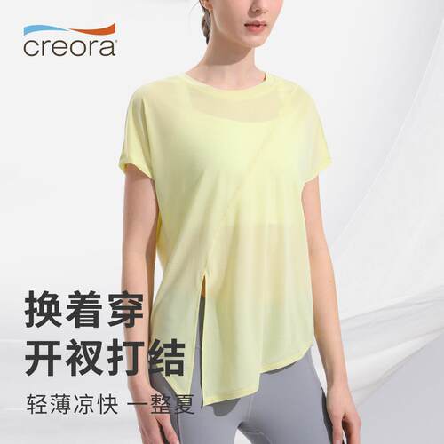 Cool Yoga Short sleeved Women's Running T-shirt Top