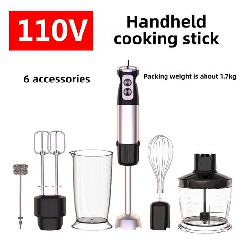 家用多功能电动料理机婴儿辅食机手持搅拌棒宝宝打蛋机小绞肉110v
