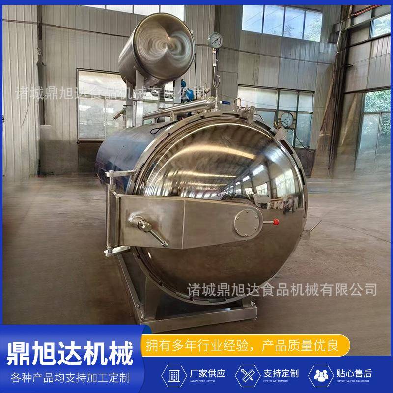 喷淋式全自动杀菌锅宠物罐头医药灭菌釜葛根口服液全自动杀菌锅