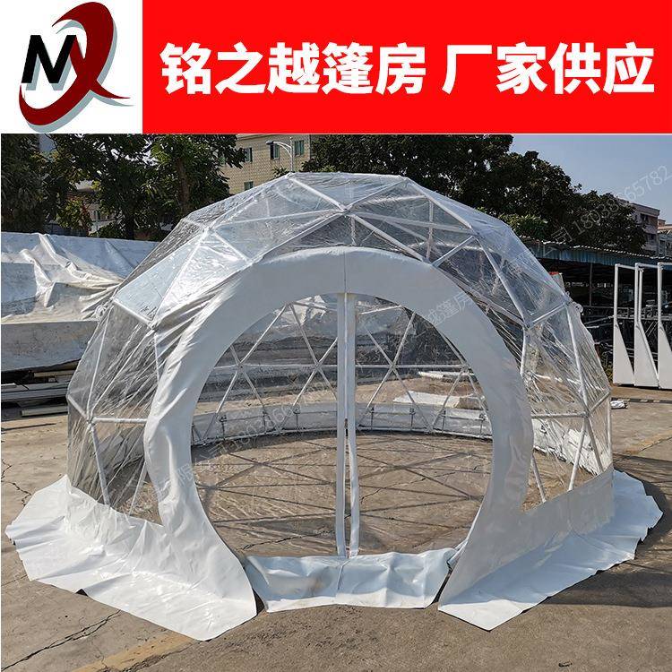 全透明星空泡泡球形帐篷钢管圆型帐篷户外露营星空球形帐篷