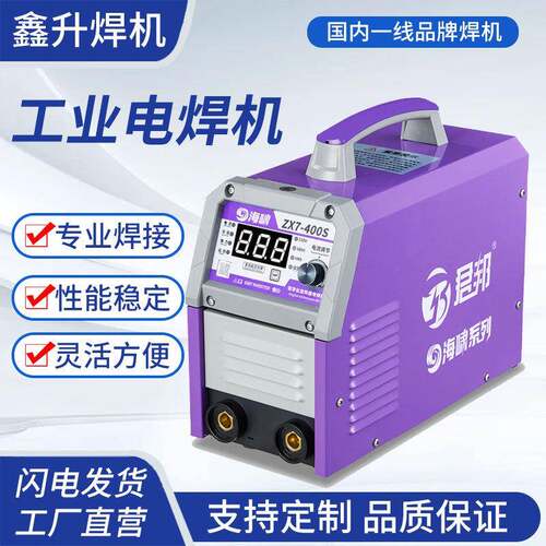 跨境厂家ZX7-400S逆变直流工业级电焊机小型便携手提式手工电焊机