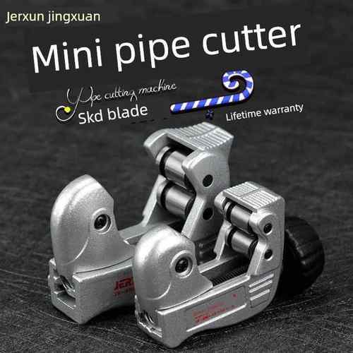 德国进口铜铝不锈钢管专用旋转刀迷你剪刀刀金属管多功能套装