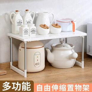 An extendable multi-functional storage rack for under the ki