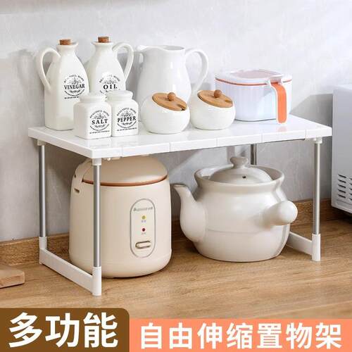 An extendable multi-functional storage rack for under the ki