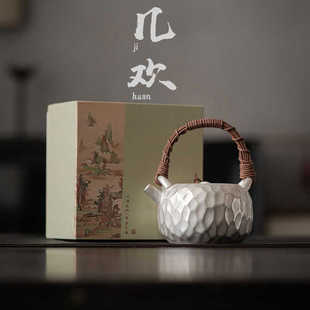 手工鎏银壶锤纹提梁壶功夫茶具陶瓷文人泡茶壶单壶 几欢日式