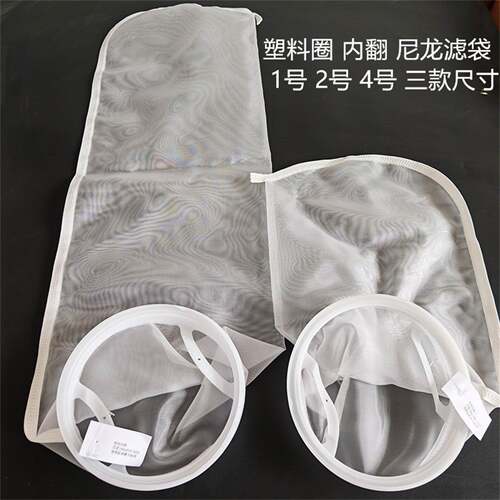 1号2号4号尼龙滤袋网袋液体过滤袋杂质垃圾油漆污水塑料圈过滤袋