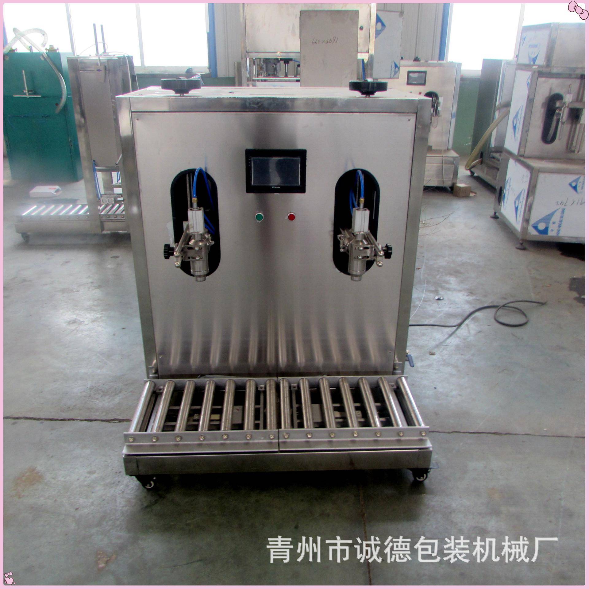 半自动称重式18L中桶灌装机机油灌装设备润滑油半自动灌装机