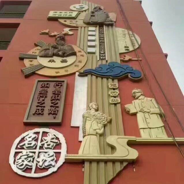 玻璃钢浮雕户外学校人物浮雕壁画外墙背景