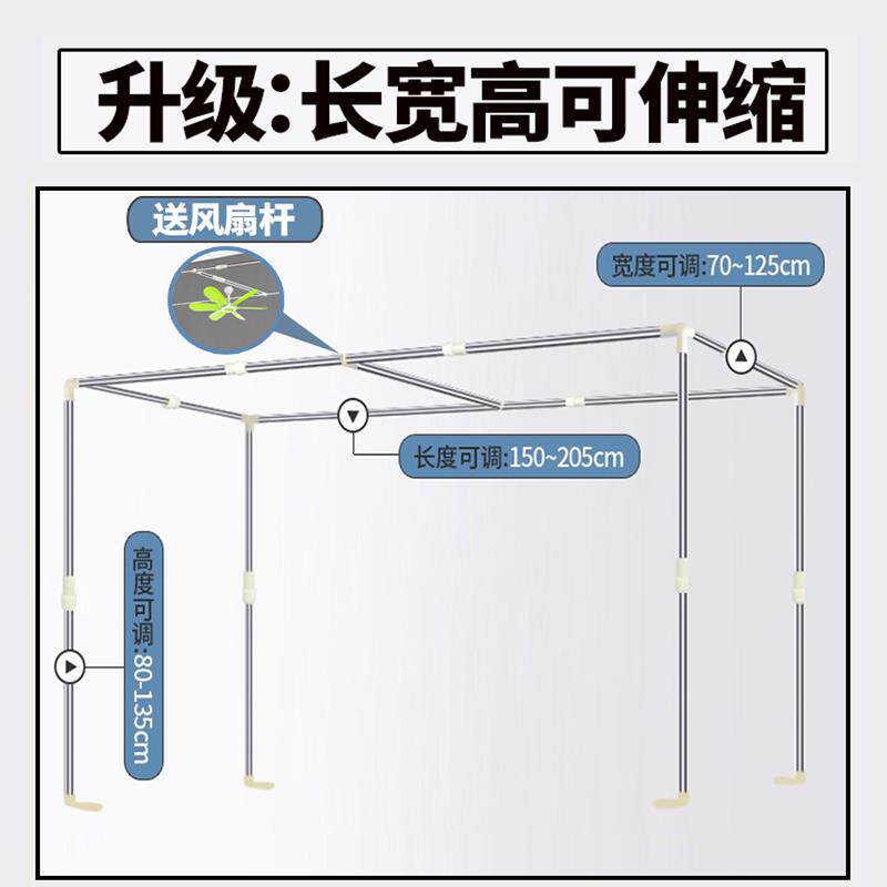 学生宿舍蚊帐上铺伸缩.9米寝.室上0下铺2024-02-通用支12m单人床