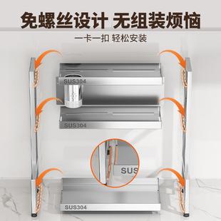 家佰利厨房调料品置物架304不锈钢台面刀架盐调味瓶罐收纳盒1815