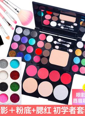 正品彩妆盘39色珠光眼影盘学生舞台妆化妆品套组初学者亮片腮红粉