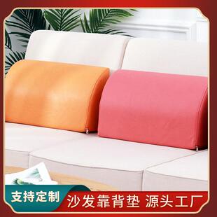 沙发靠背垫大靠枕一体高端客厅腰靠床头高密度海绵后三角腰枕长条