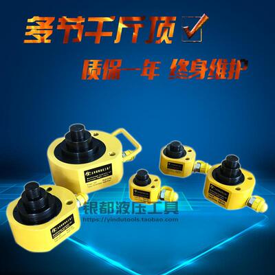 分离式液压千斤顶分体多节超薄RMC-101L20T30T50T100T油压千斤顶