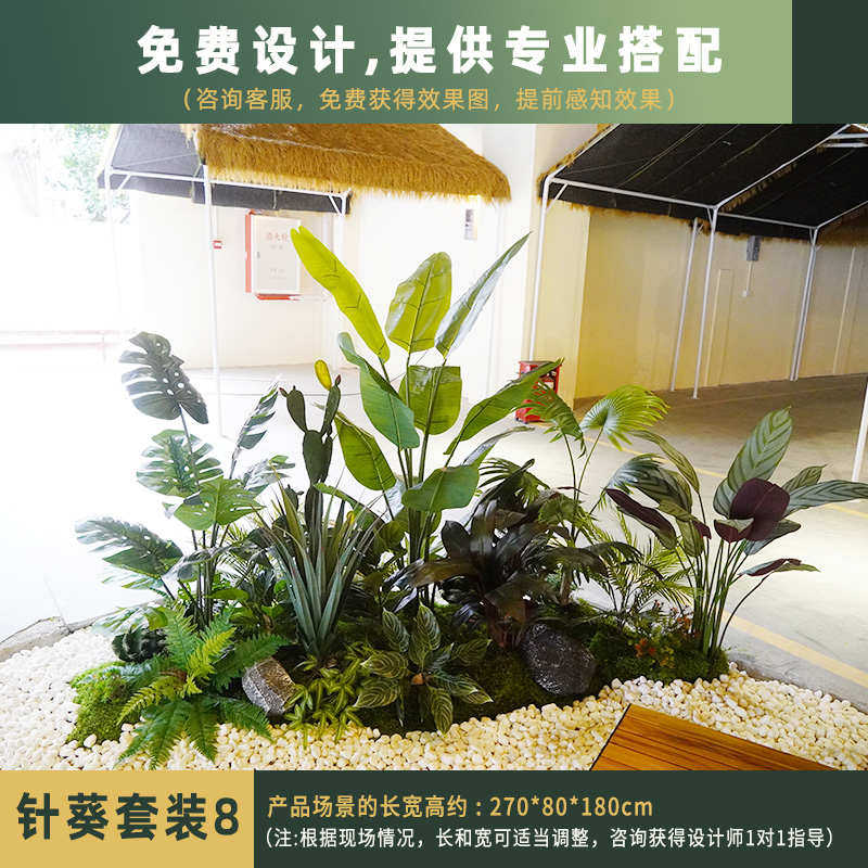 装奢花艺餐厅造景绿树轻软大型装饰仿真植高端摆设假酒店热带植物
