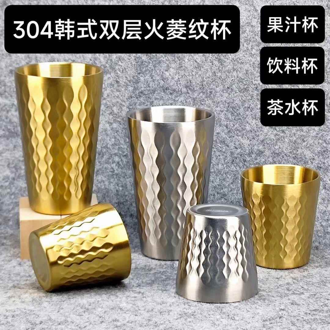 韩式304不锈钢双层水杯创意锤纹果汁杯餐厅防摔大容量啤酒杯茶杯