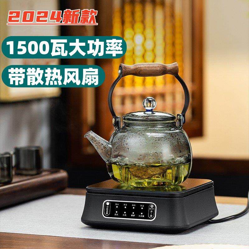 黑晶炉煮茶器2024新款大功率煮茶炉家用烧水煮茶炉玻璃茶壶煮茶壶