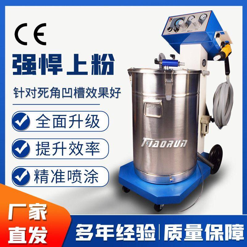 静电喷涂机粉末喷塑机自动喷粉枪涂装设备静电喷粉机静电喷枪配件